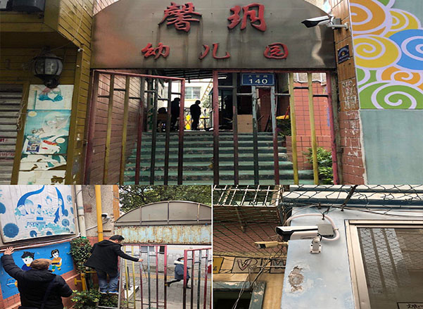 校園一鍵報警