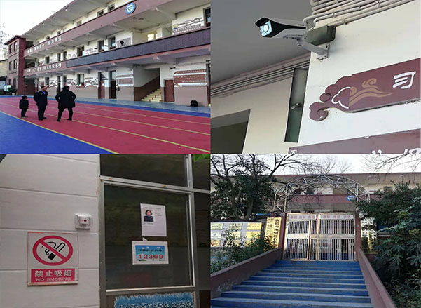校園一鍵報警